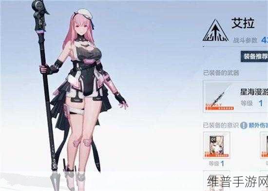 战双帕弥什深度攻略，艾拉万华机体图鉴与资料详解