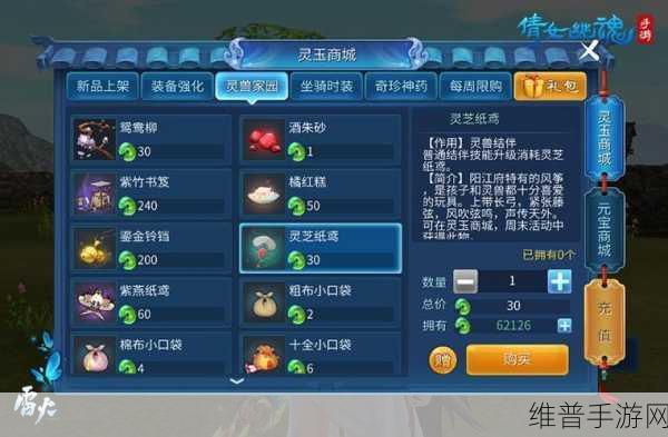 倩女幽魂手游大区开放频率与新区开服时间全攻略