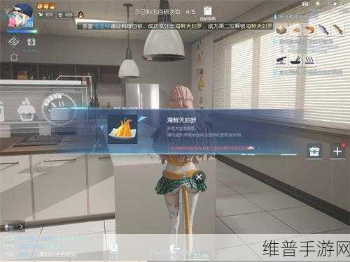 龙族幻想手游海鲜天妇罗制作全攻略