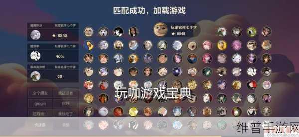 金铲铲之战无双百战，最强阵容攻略与玩法详解