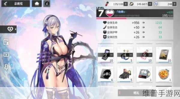 绯色回响中轻松删除好友的详细指南