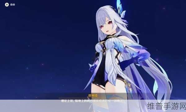 原神角色前瞻，深渊剑客丝柯克是否会进卡池？