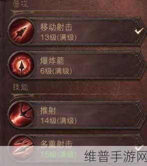 暗黑破坏神不朽高效速刷经验秘籍