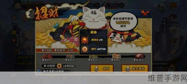 火影忍者 OL 手游勾玉升级全攻略