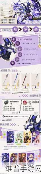 原神肥料推销员声望支线任务详解，全面攻略与深度解析