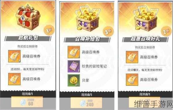 航海王热血航线氪金指南，礼包性价比大揭秘