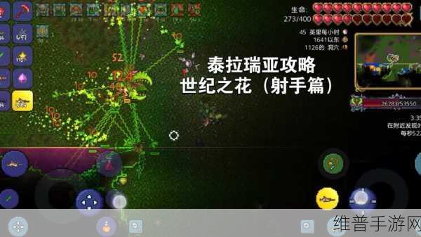 泰拉瑞亚手游赚钱秘籍，快速赚取金币的全方位攻略