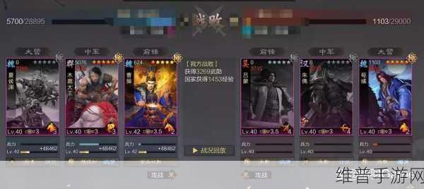 率土之滨，夏侯渊深度解析与虎步关右战法精妙搭配