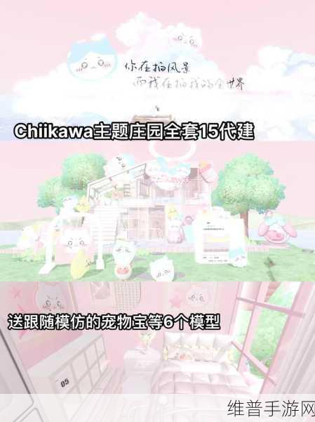 蛋仔派对房卡获得攻略，轻松解锁私人房间的秘诀与技巧