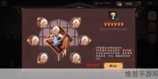 阴阳师手游般若获取全攻略