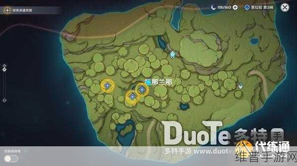 原神森林书任务流程全解析，完整通关攻略
