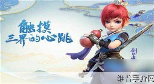 梦幻西游三维版生辰之礼任务全攻略，解锁孟婆的神秘庆典