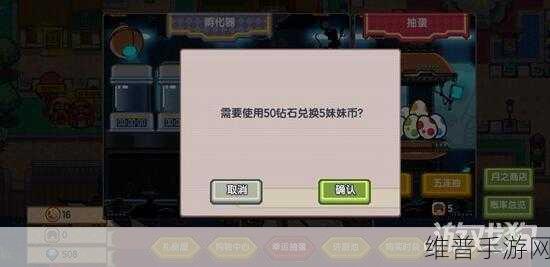 伊洛纳月之碎片作用全解析，解锁稀有道具的钥匙