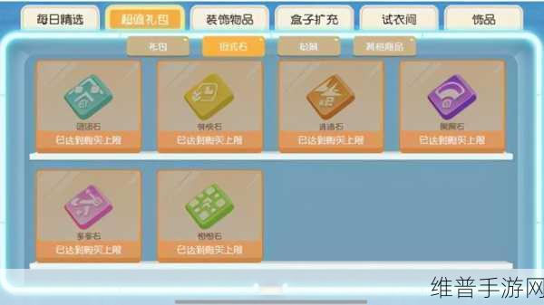 宝可梦大探险招式石获取秘籍大公开