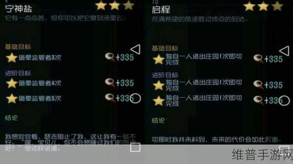 第五人格记录员推演故事全攻略，揭秘柯根的律法之路