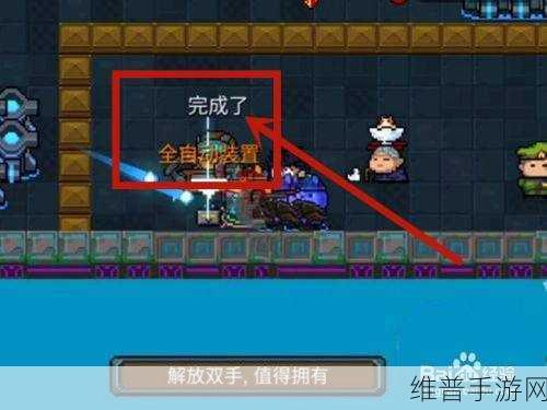 元气骑士，探秘全自动装置的获取秘诀