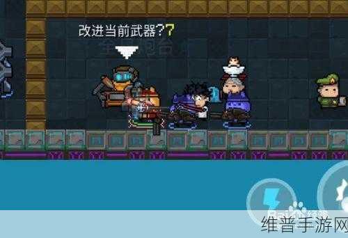 元气骑士，探秘全自动装置的获取秘诀