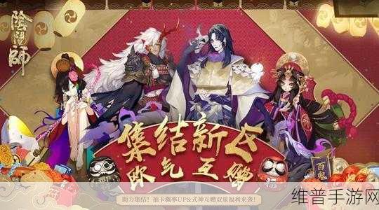 阴阳师竹的风骨与隽永良缘全攻略指南