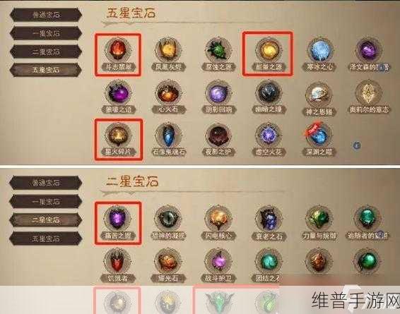 暗黑破坏神不朽战斗等级提升全攻略