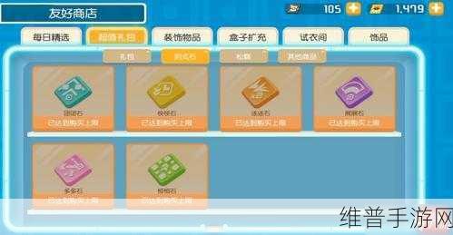 宝可梦大探险技能石获取全攻略