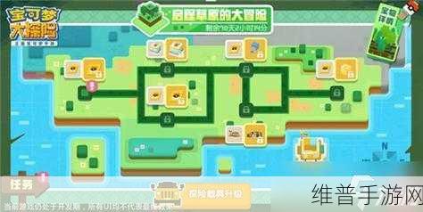 宝可梦大探险技能石获取全攻略
