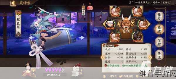 阴阳师手游深度攻略，DOT流阵容搭配与白蛇流斗技阵容推荐