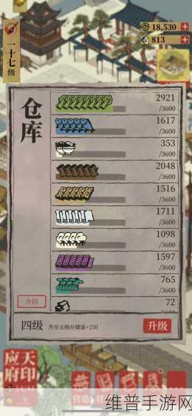 江南百景图新人入门宝典，新区域开拓与高效布局清理全攻略