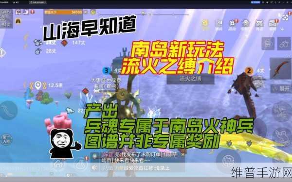 妄想山海神兵获得攻略，全面解析获取途径与技巧