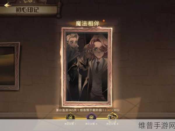 哈利波特魔法觉醒速转闪电秘籍，称霸对战的必胜之道