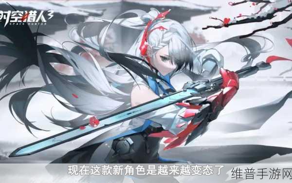 时空猎人3全角色汇总，解锁你的战斗激情