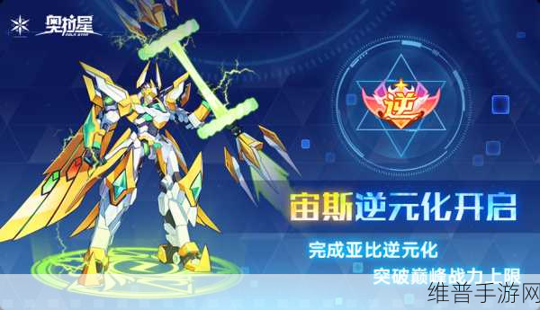 奥拉星手游龙族盛典起源商店宠物深度推荐指南