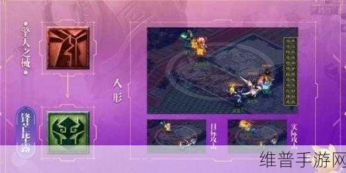 梦幻西游手游新门派天机城深度解析与技能介绍