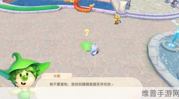 摩尔庄园手游深度攻略，揭秘卡斯NPC与卡斯密码位置