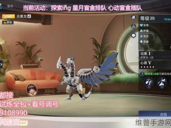 第五人格心愿功能详解，如何玩转心愿单