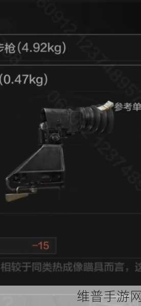 暗区突围瞄具使用全攻略，解锁每种瞄具的最佳战斗技巧