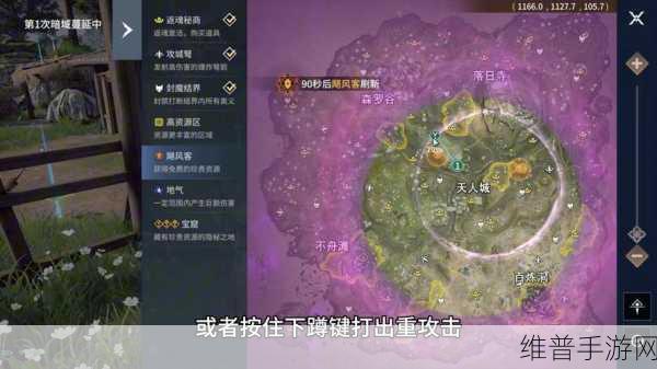 永劫无间手游公测倒计时，详解公测时间与公司策略
