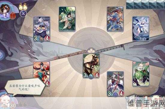 阴阳师，百闻牌秘闻之间第一章第7关深度攻略及秘闻之间攻略大全