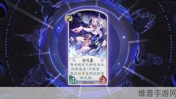 阴阳师，百闻牌秘闻之间第一章第7关深度攻略及秘闻之间攻略大全