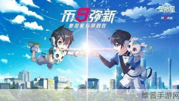 奥拉星手游实用亚比推荐，打造你的无敌战队