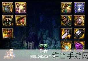 DNF110 级蓝拳装备完美搭配指南