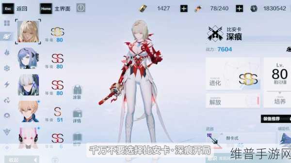战双帕弥什角色培养推荐，值得培养的角色深度解析