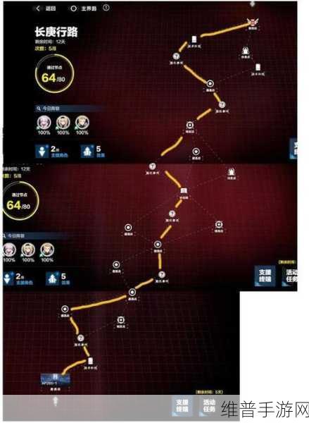 战双帕弥什长庚行路，挑战进阶秘籍大公开