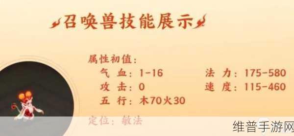 大话西游手游演武场召唤兽选择深度攻略