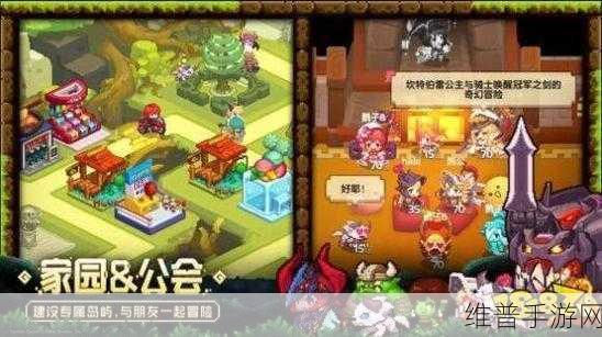 坎公骑冠剑公会战阵容推荐，打造最强战斗团队