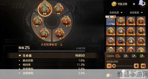 合金弹头觉醒莉拉武器选择攻略，最佳武器配备与玩法深度解析