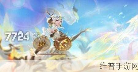 王者荣耀华山伽罗皮肤深度解析，特性与价格全揭秘
