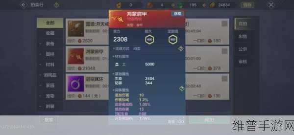妄想山海新区开荒零氪畅玩秘籍