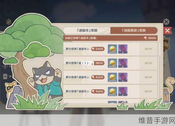 原神迷踪币快速获取方法，高效攻略与技巧全面解析