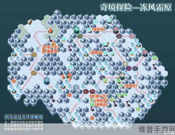 剑与远征奇境探险命运困境 3 通关秘籍大揭秘