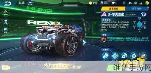 QQ飞车手游赛车觉醒方法详解，解锁赛道表现的终极秘诀